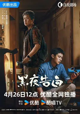 国产网红喷水播放