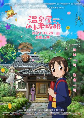 波多野结衣影院