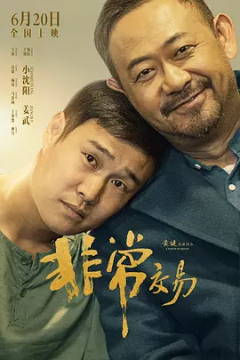 午夜777福利视频在线观看
