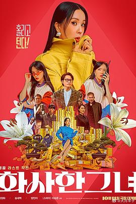 快速提高网站关键词排名优化