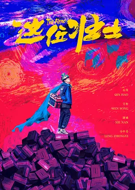 亚洲国产精品人久久