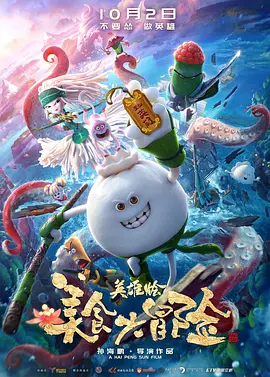 充满魅惑的上司