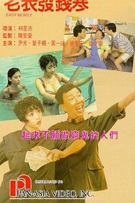 日本精品免费一区二区三区