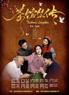 黄网免费看