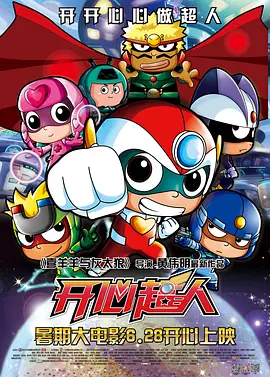天方奇谭