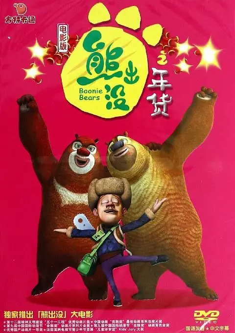 好妈妈的味道