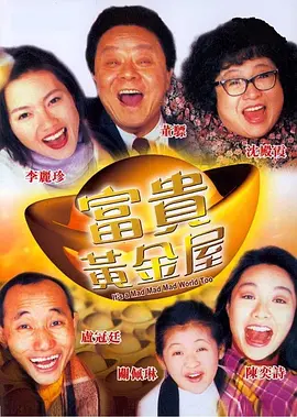 小苹果未删减版电影在线观看