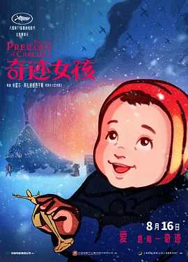 美女视频网站在线观看