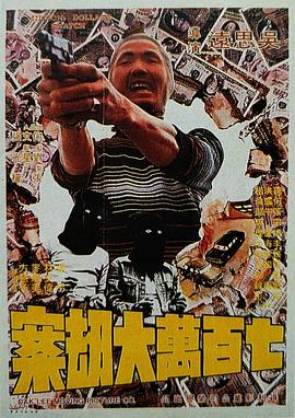 男女激情实录