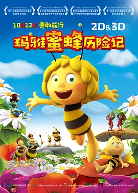 七草千岁在线观看