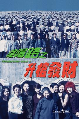 班长哭着说不能再生孩子