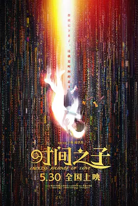 国产成人精品第一区二区