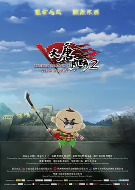女朋友妈妈2