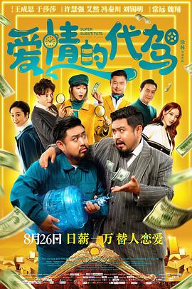学生的性爱日记