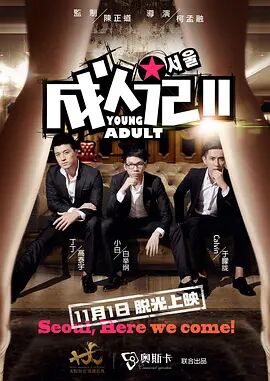 亚洲视频精品在线观看