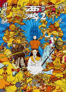 欧美色国