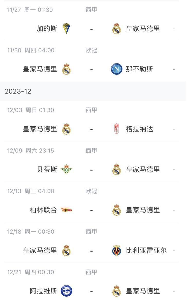 三宫椿电影在线观看