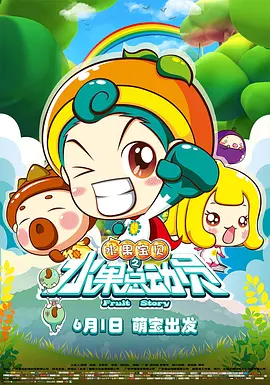 傀儡