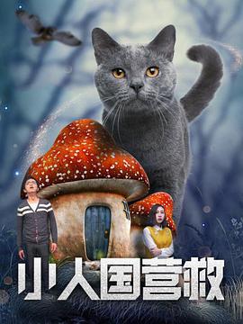 另类图片综合电影