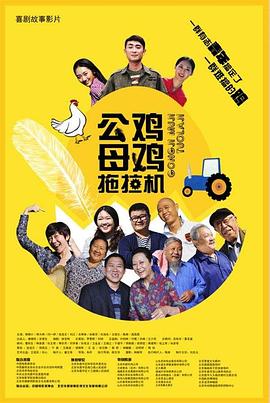 尿急穿胶衣憋一天尿憋到半夜
