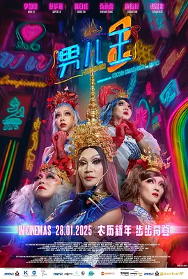 高清 电影 下载