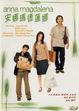 蜜臀av在线一区