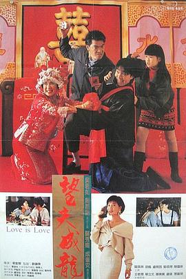 谎言和录像带2