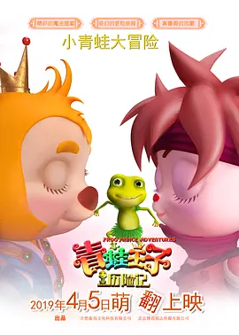 岛国顶级片