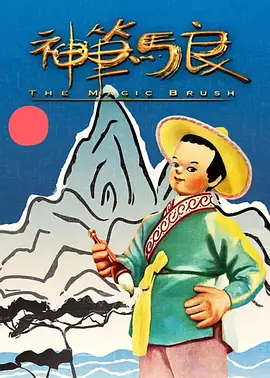 亚洲日本香蕉