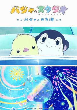 日本丰满少妇