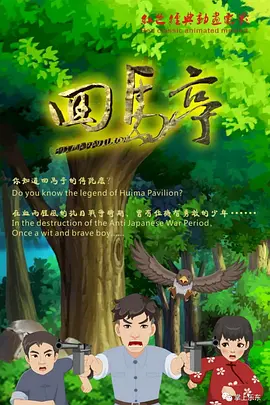 久草在线免费二
