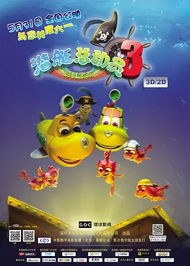 天海翼媚药侵犯中文字幕