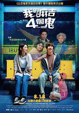 偷窥隔壁的人妻