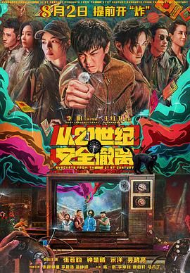 久久9966精品国产免费