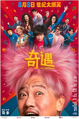 欧美日一区二区三区