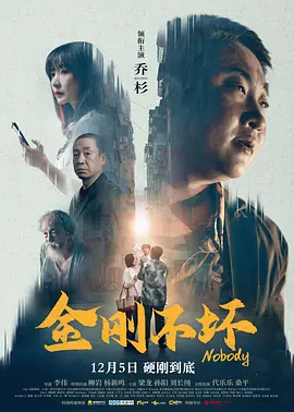 欧美大战