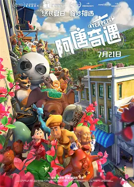 午夜视频福利在线