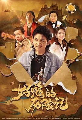 91偷拍在线