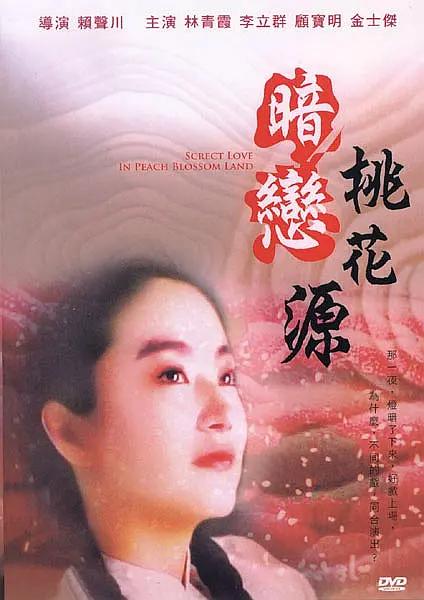 色虎网