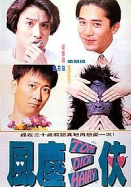 任你躁免费高清视频2