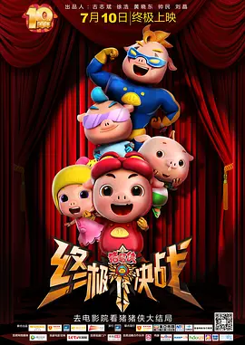 小明永久免费看看