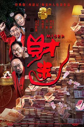 伊人三级
