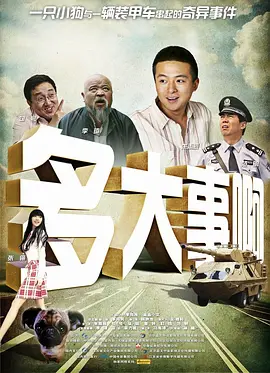 激情国产一区