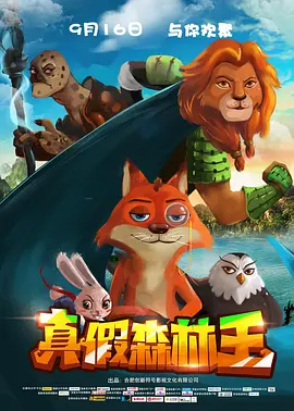 99久久精品免费看国产电影
