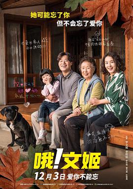 日韩美女电影