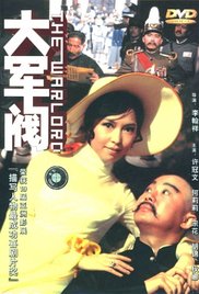 日本道色