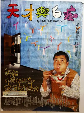 传说中的名妓女：妻子的技术