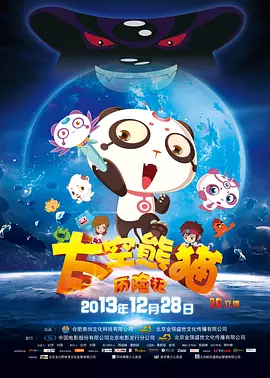 我是一个顽皮的女孩