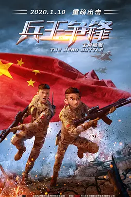师生之恋