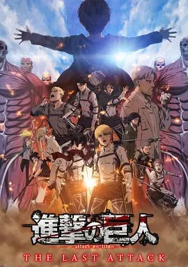 香蕉片制作视频